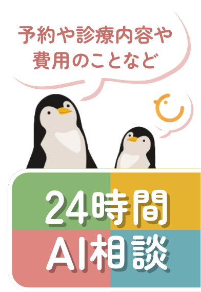 チャットボットを起動する